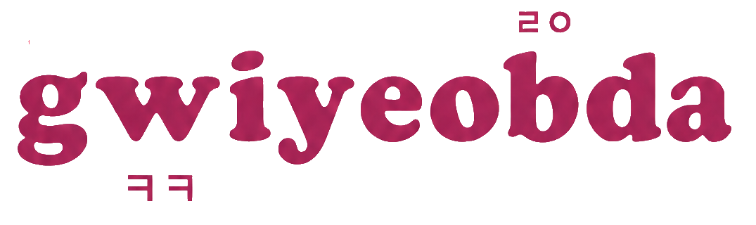 gwiyeobda